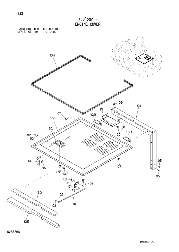 Схема запчастей Hitachi ZX190W-3 - 283 ENGINE COVER (CHA 020001 - CHB - CHB CHD 002001 -). 01 UPPERSTRUCTURE