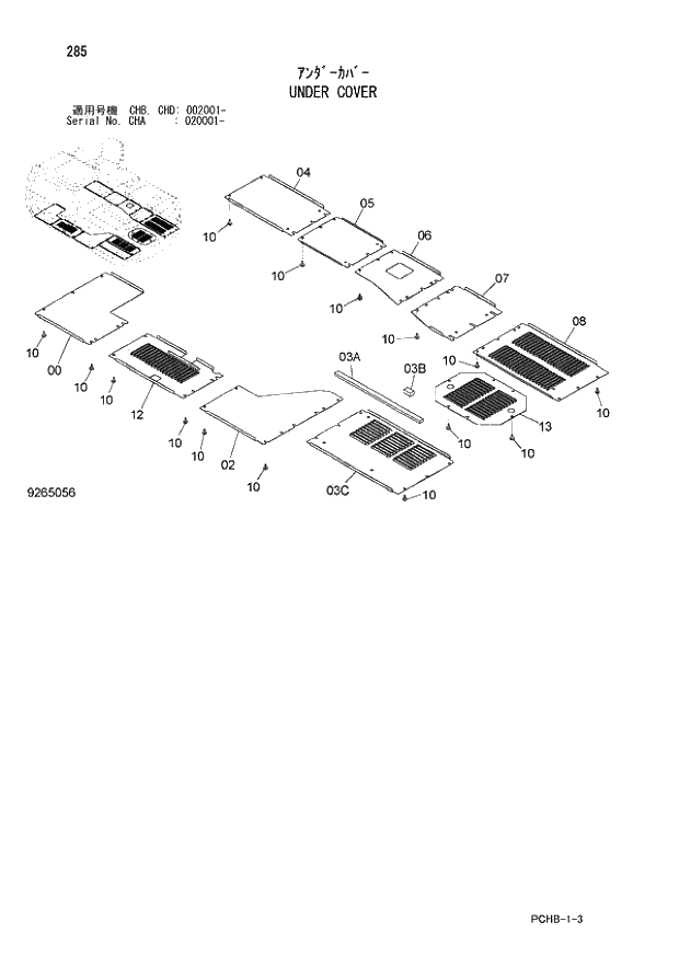 Схема запчастей Hitachi ZX190W-3 - 285 UNDER COVER (CHA 020001 - CHB - CHB CHD 002001 -). 01 UPPERSTRUCTURE