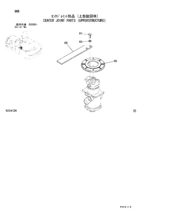 Схема запчастей Hitachi ZX280LCN-3 - 005 CENTER JOINT PARTS. 01 UPPERSTRUCTURE