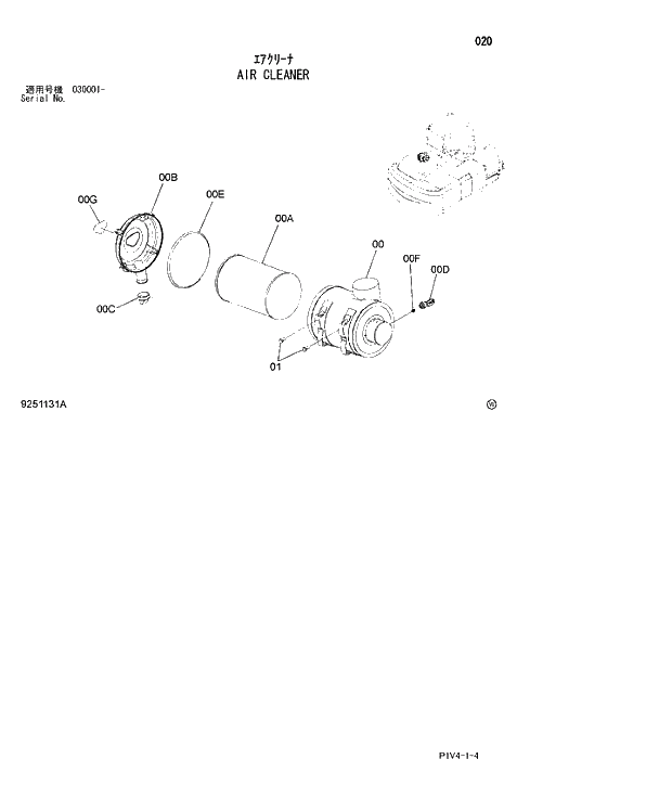 Схема запчастей Hitachi ZX270-3 - 020 AIR CLEANER. 01 UPPERSTRUCTURE