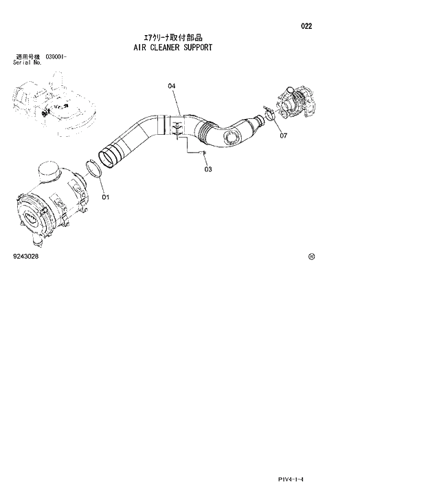 Схема запчастей Hitachi ZX280LC-3 - 022 AIR CLEANER SUPPORT. 01 UPPERSTRUCTURE