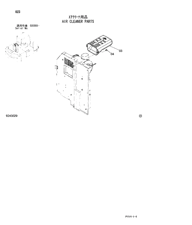 Схема запчастей Hitachi ZX270-3 - 023 AIR CLEANER PARTS. 01 UPPERSTRUCTURE