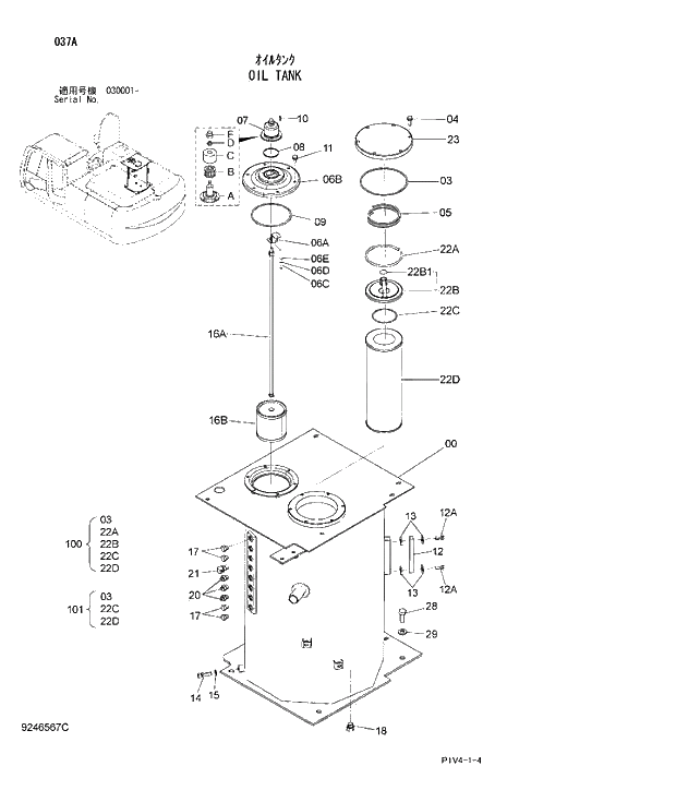 Схема запчастей Hitachi ZX280LC-3 - 037 OIL TANK. 01 UPPERSTRUCTURE