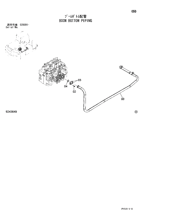 Схема запчастей Hitachi ZX280LCN-3 - 050 BOOM BOTTOM PIPING. 01 UPPERSTRUCTURE