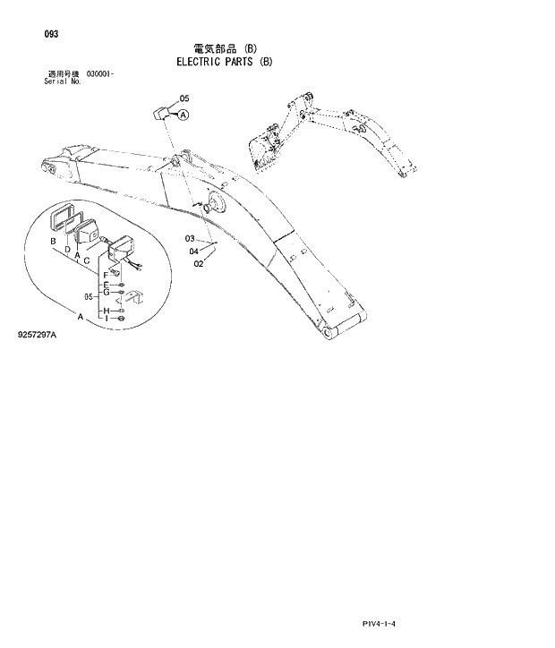 Схема запчастей Hitachi ZX280LCN-3 - 093 ELECTRIC PARTS (B). 01 UPPERSTRUCTURE