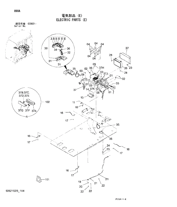 Схема запчастей Hitachi ZX270-3 - 099 ELECTRIC PARTS (E). 01 UPPERSTRUCTURE