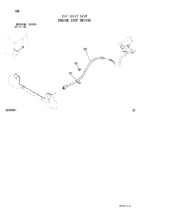 Схема запчастей Hitachi ZX270-3 - 109 ENGINE STOP SWITCH. 01 UPPERSTRUCTURE