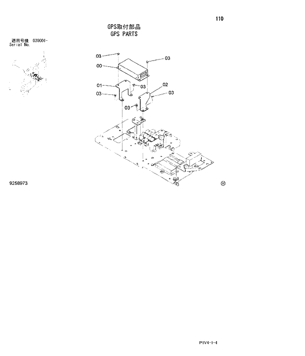 Схема запчастей Hitachi ZX280LCN-3 - 110 GPS PARTS. 01 UPPERSTRUCTURE