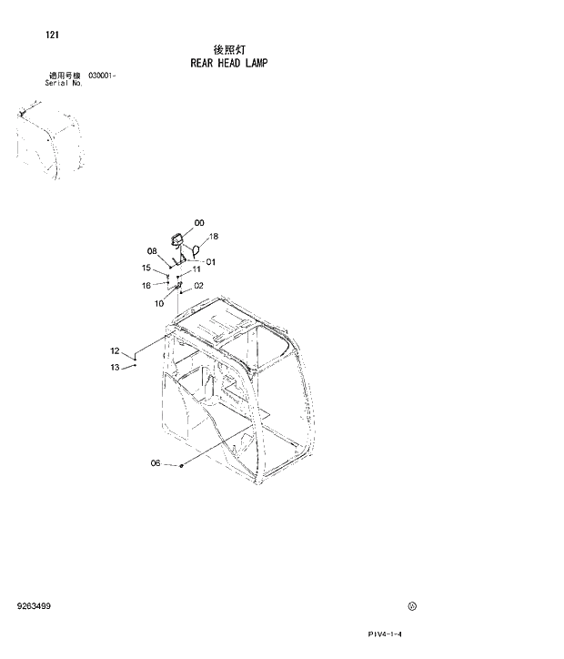 Схема запчастей Hitachi ZX280LC-3 - 121 REAR HEAD LAMP. 01 UPPERSTRUCTURE