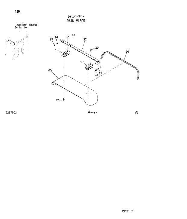 Схема запчастей Hitachi ZX280LCH-3 - 129 RAIN-VISOR. 01 UPPERSTRUCTURE