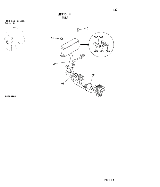 Схема запчастей Hitachi ZX280LCN-3 - 130 FUSE. 01 UPPERSTRUCTURE