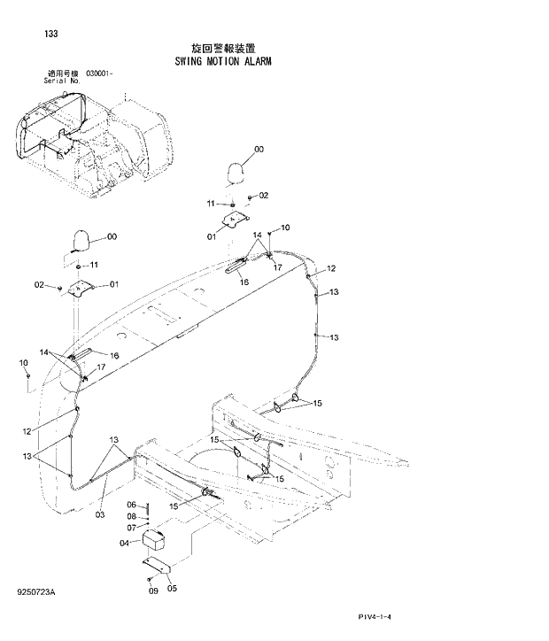 Схема запчастей Hitachi ZX280LC-3 - 133 SWING MOTION ALARM. 01 UPPERSTRUCTURE