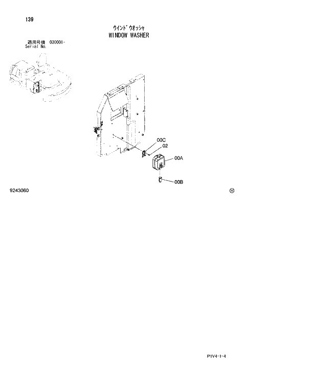 Схема запчастей Hitachi ZX270LC-3 - 139 WINDOW WASHER. 01 UPPERSTRUCTURE