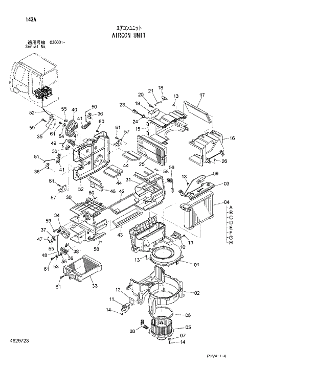 Схема запчастей Hitachi ZX280LCN-3 - 143 AIRCON UNIT. 01 UPPERSTRUCTURE