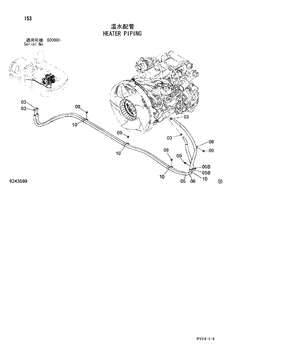 Схема запчастей Hitachi ZX280LCN-3 - 153 HEATER PIPING. 01 UPPERSTRUCTURE