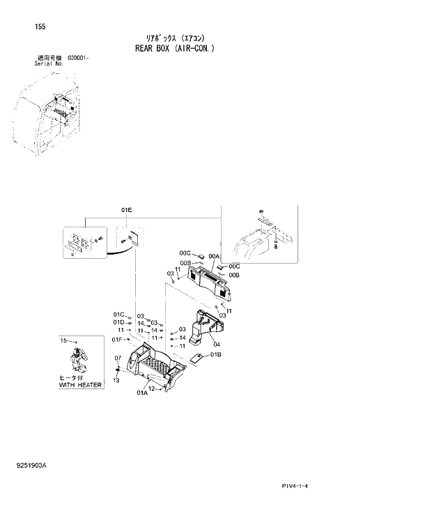 Схема запчастей Hitachi ZX280LCN-3 - 155 REAR BOX (AIR-CON.). 01 UPPERSTRUCTURE
