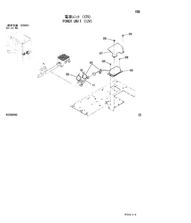 Схема запчастей Hitachi ZX280LC-3 - 158 POWER UNIT (12V). 01 UPPERSTRUCTURE