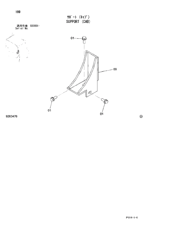 Схема запчастей Hitachi ZX270LC-3 - 199 SUPPORT (CAB). 01 UPPERSTRUCTURE