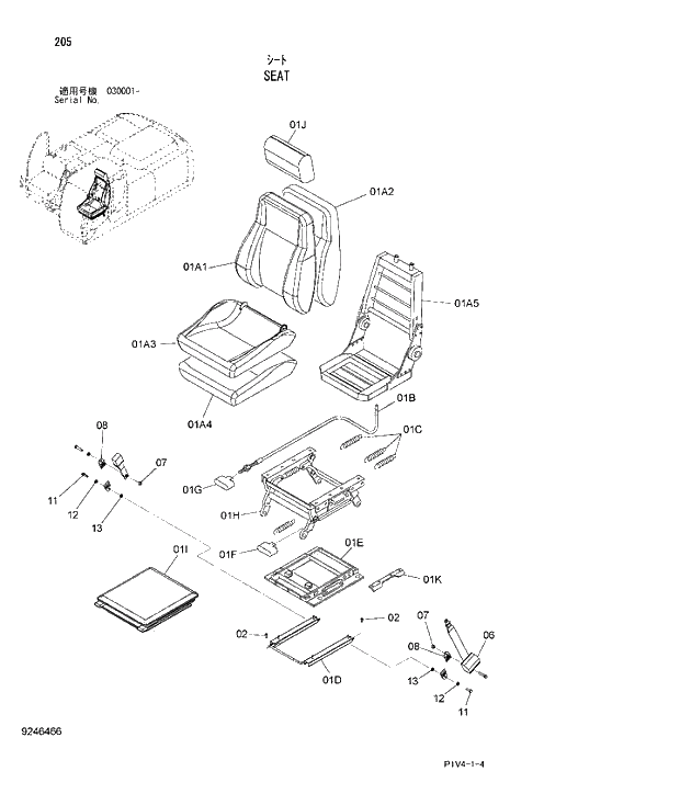 Схема запчастей Hitachi ZX270-3 - 205 SEAT. 01 UPPERSTRUCTURE