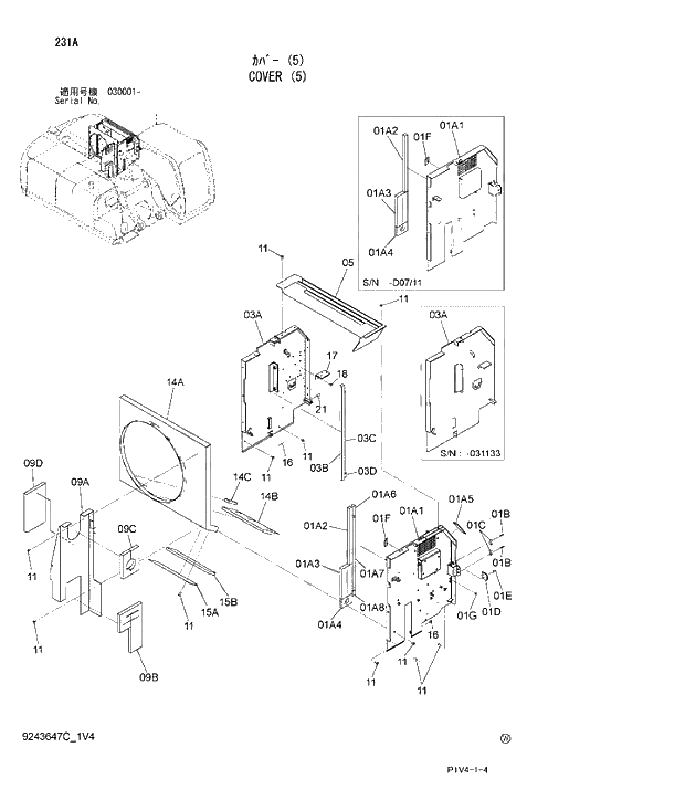 Схема запчастей Hitachi ZX270LC-3 - 231 COVER (5). 01 UPPERSTRUCTURE