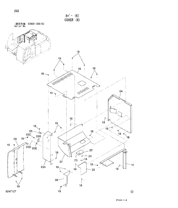 Схема запчастей Hitachi ZX280LC-3 - 233 COVER (6). 01 UPPERSTRUCTURE