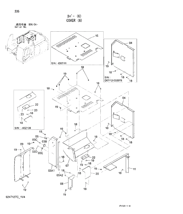Схема запчастей Hitachi ZX280LCN-3 - 235 COVER (6). 01 UPPERSTRUCTURE