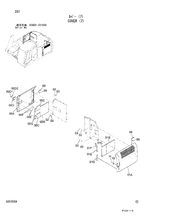 Схема запчастей Hitachi ZX280LCN-3 - 237 COVER (7). 01 UPPERSTRUCTURE