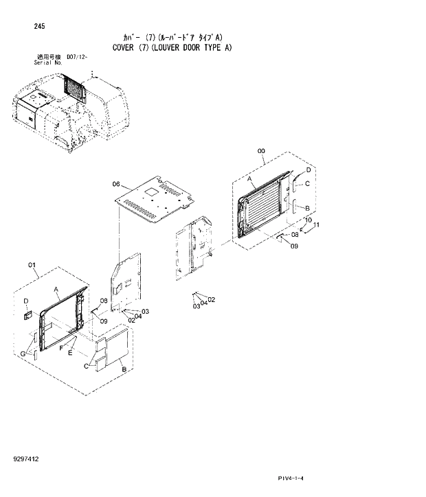 Схема запчастей Hitachi ZX280LCN-3 - 245 COVER. 01 UPPERSTRUCTURE