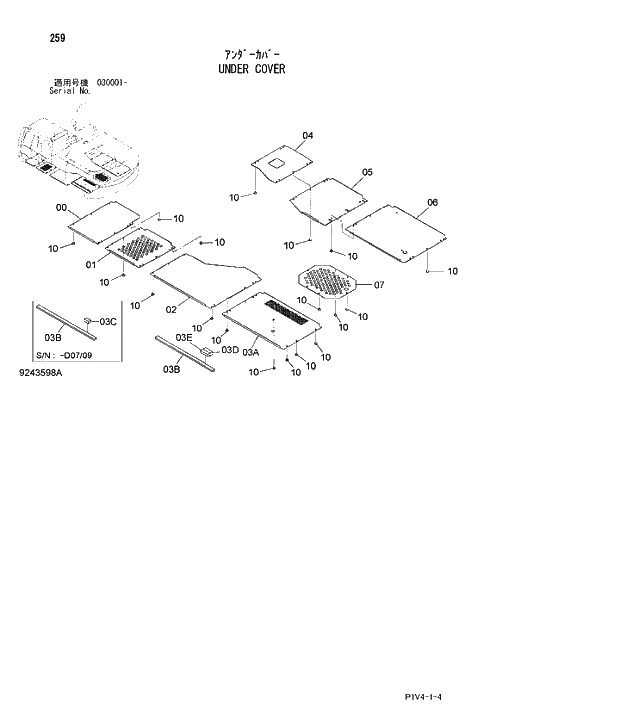 Схема запчастей Hitachi ZX270LC-3 - 259 UNDER COVER. 01 UPPERSTRUCTURE
