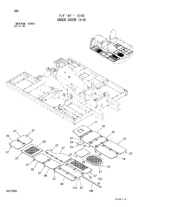 Схема запчастей Hitachi ZX280LCN-3 - 261 UNDER COVER (t=6). 01 UPPERSTRUCTURE