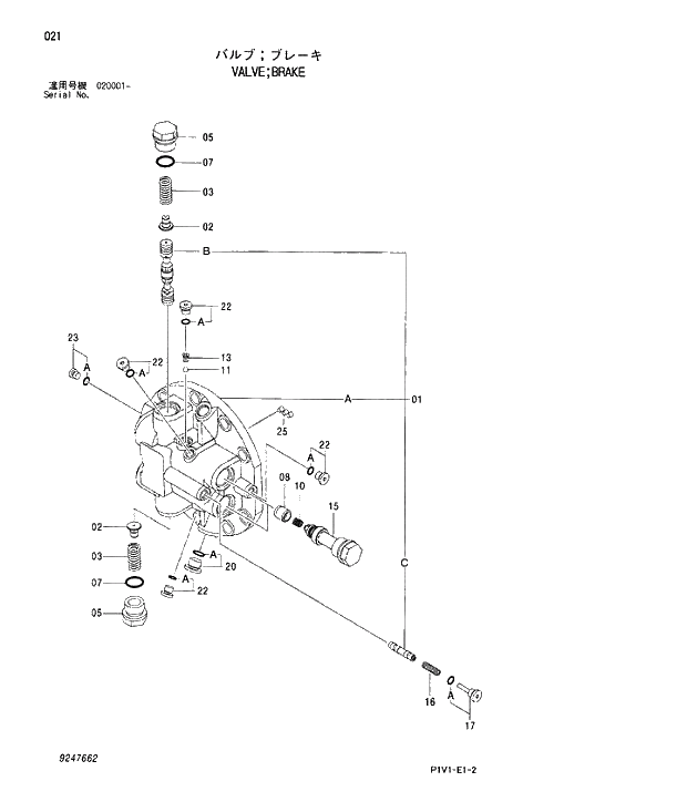 Схема запчастей Hitachi ZX250H-3 - 021 VALVE;BRAKE. 02 MOTOR