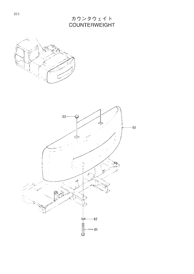 Схема запчастей Hitachi EX200H-3 - 003 COUNTER WEIGHT. 01UPPERSTRUCTURE