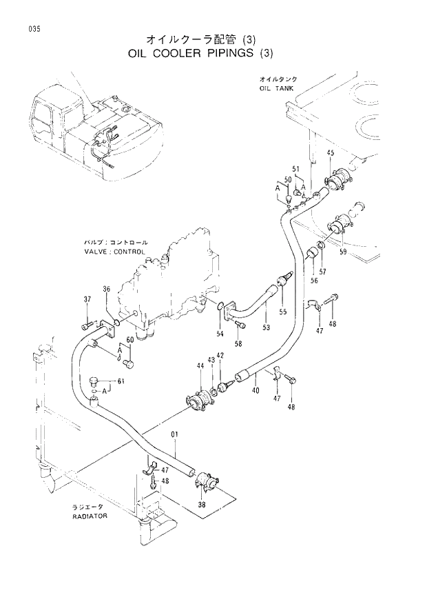 Схема запчастей Hitachi EX200LC-3 - 035 OIL COOLER PIPINGS (3). 01UPPERSTRUCTURE