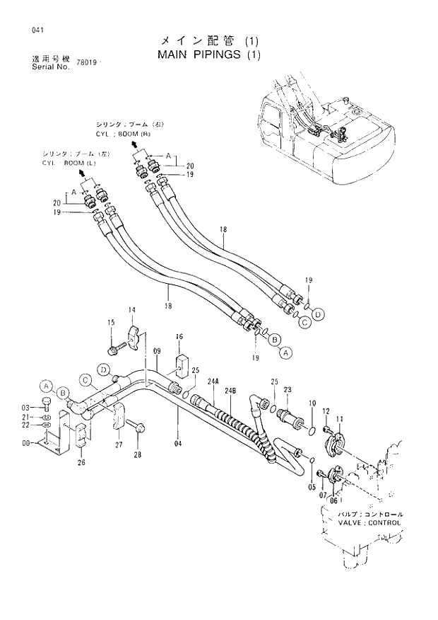 Схема запчастей Hitachi EX200LC-3 - 041 MAIN PIPINGS (1). 01UPPERSTRUCTURE