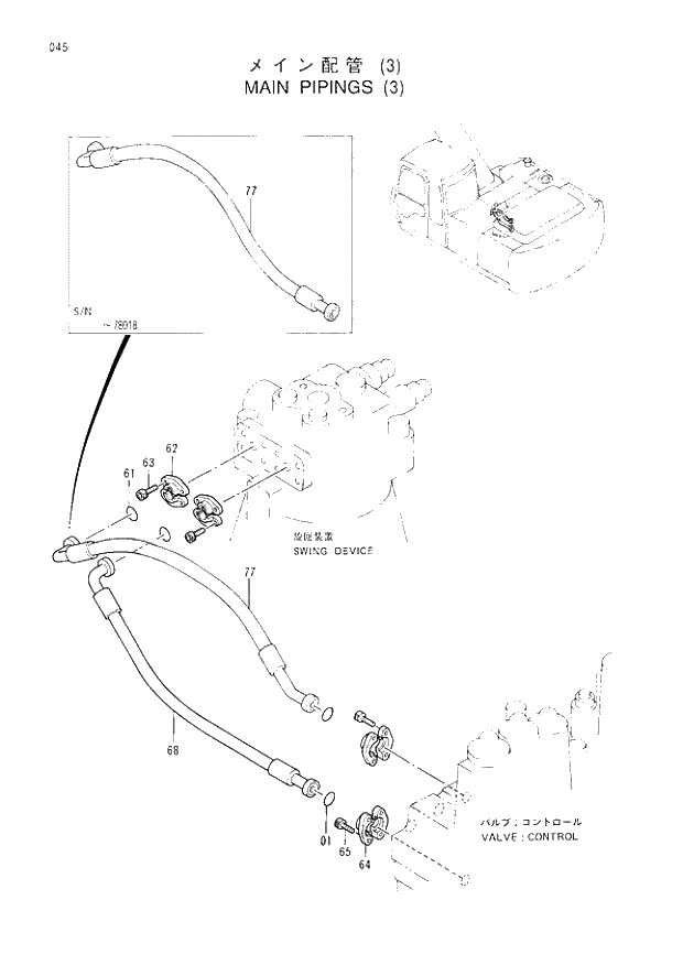 Схема запчастей Hitachi EX200-3 - 045 MAIN PIPINGS (3). 01UPPERSTRUCTURE