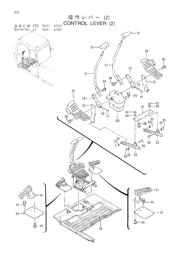 Схема запчастей Hitachi EX200-3 - 059 CONTROL LEVER (2)(LC). 01UPPERSTRUCTURE