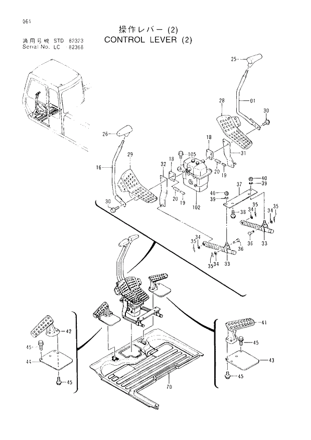 Схема запчастей Hitachi EX200-3 - 061 CONTROL LEVER (2)(STD). 01UPPERSTRUCTURE