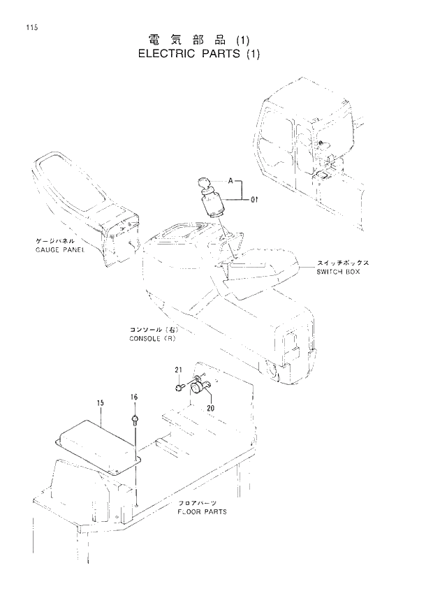 Схема запчастей Hitachi EX200H-3 - 115 ELECTRIC PARTS (1). 01UPPERSTRUCTURE