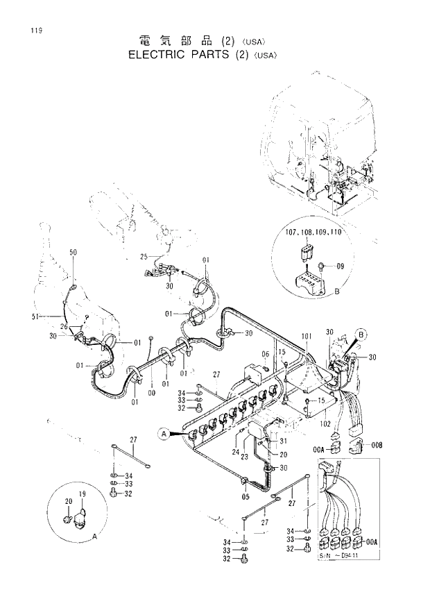 Схема запчастей Hitachi EX200LCH-3 - 119 ELECTRIC PARTS (2)(USA). 01UPPERSTRUCTURE