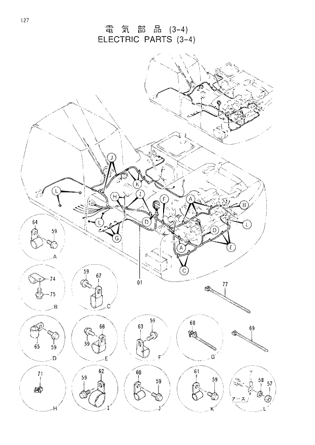 Схема запчастей Hitachi EX200LCH-3 - 127 ELECTRIC PARTS (3-4). 01UPPERSTRUCTURE