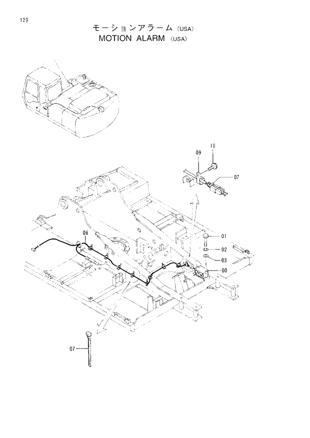Схема запчастей Hitachi EX200-3 - 129 MOTION ALARM (USA). 01UPPERSTRUCTURE