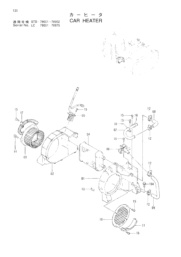 Схема запчастей Hitachi EX200LCH-3 - 135 CAR HEATER(STD). 01UPPERSTRUCTURE