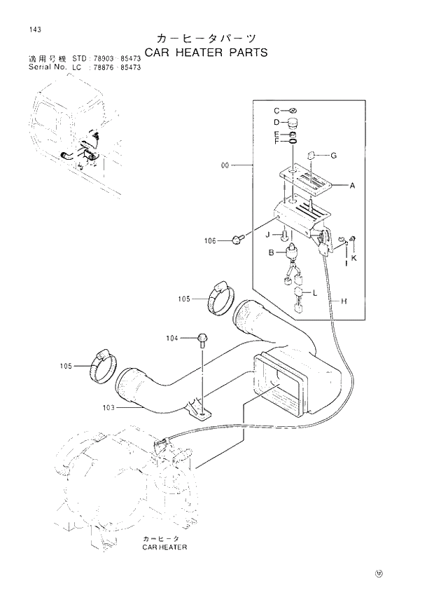 Схема запчастей Hitachi EX200-3 - 143 CAR HEATER PARTS. 01UPPERSTRUCTURE