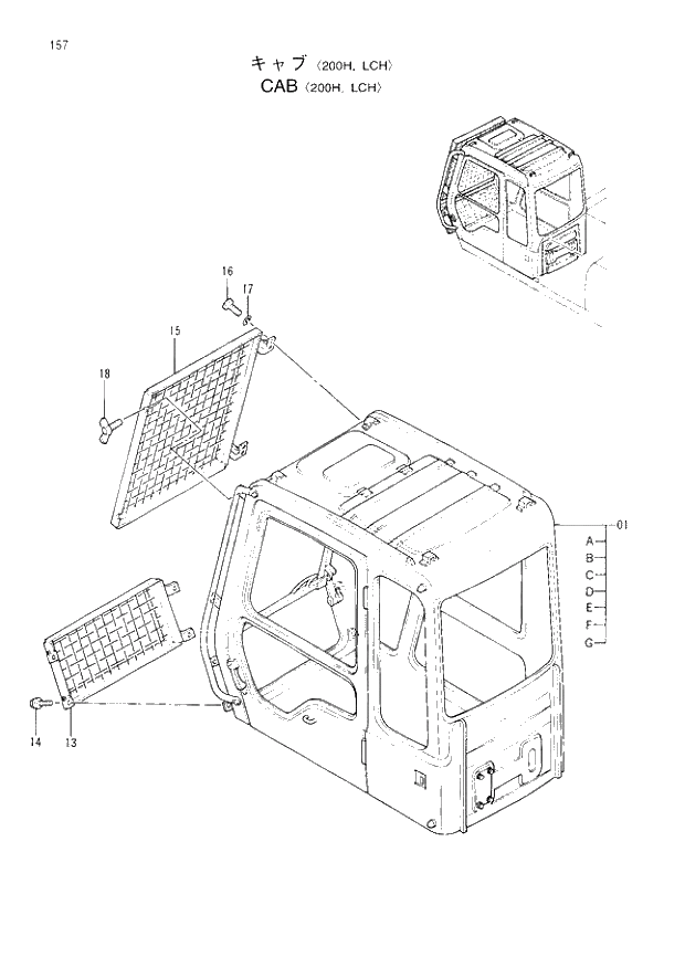 Схема запчастей Hitachi EX200H-3 - 157 CAB 200H,LCH. 01UPPERSTRUCTURE