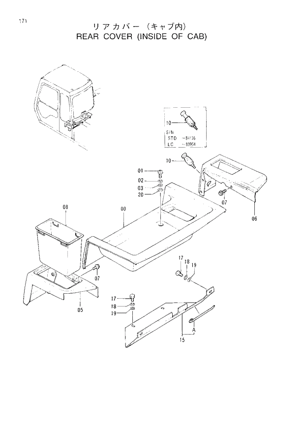 Схема запчастей Hitachi EX200-3 - 171 REAR COVER (INSIDE OF CAB). 01UPPERSTRUCTURE