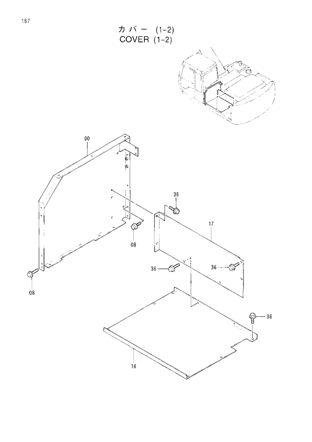 Схема запчастей Hitachi EX200LCH-3 - 187 COVER (1-2). 01UPPERSTRUCTURE