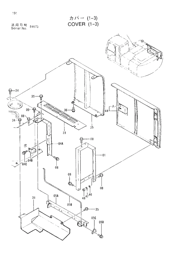 Схема запчастей Hitachi EX200H-3 - 191 COVER (1-3). 01UPPERSTRUCTURE