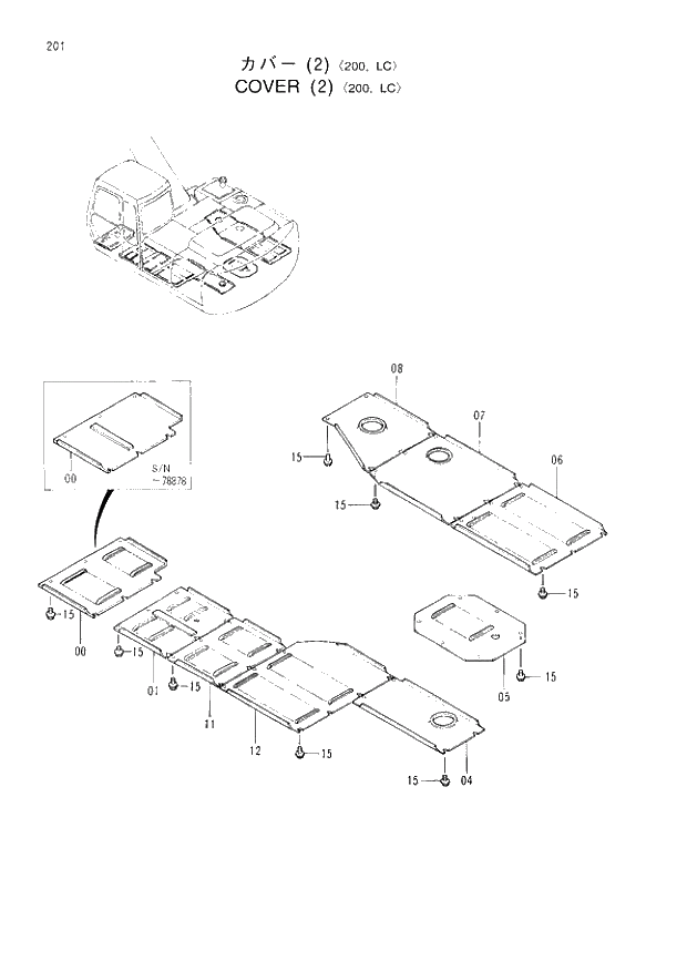 Схема запчастей Hitachi EX200H-3 - 201 COVER (2) 200,LC. 01UPPERSTRUCTURE