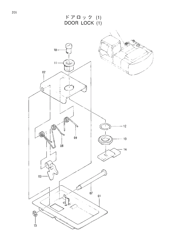 Схема запчастей Hitachi EX200-3 - 205 DOOR LOCK (1). 01UPPERSTRUCTURE