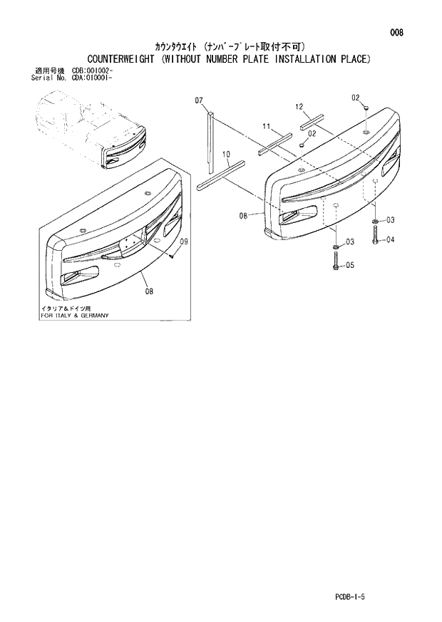 Схема запчастей Hitachi ZX210W - 008 COUNTERWEIGHT (WITHOUT NUMBER PLATE INSTALLATION PLACE) (CDA 010001 - CDB 001002 -). 01 UPPERSTRUCTURE